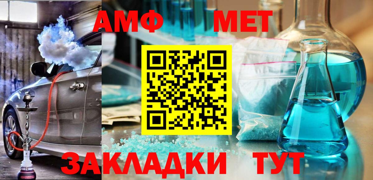Amphetamine 97% Киров