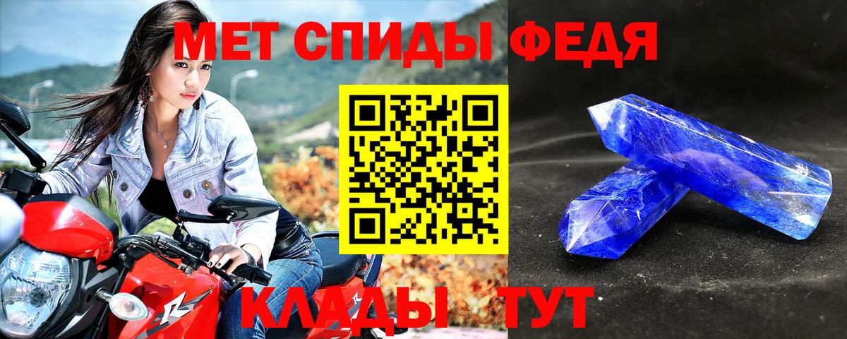 Амфетамин  Вход с VPN  АМФ  Amphetamine Premium  Киров 