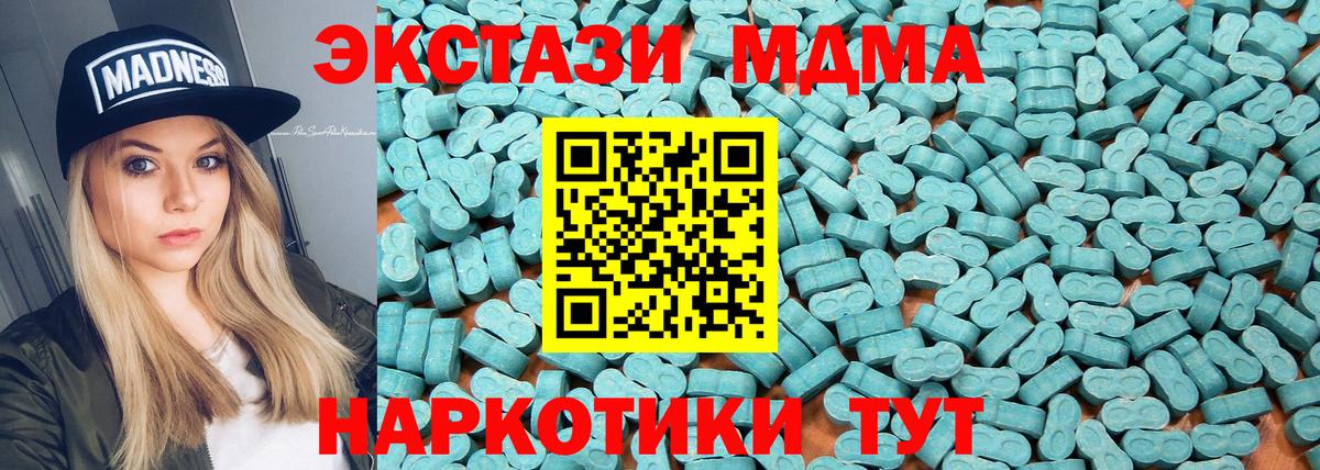 Ecstasy DUBAI  Вход с VPN  Киров  даркнет сайт  Экстази бентли  ЭКСТАЗИ 
