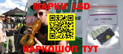 эйфоретик Краснокаменск
