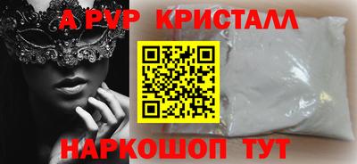 эйфоретик Краснокаменск