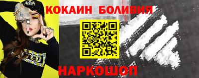 эйфоретик Краснокаменск