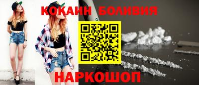 прущий лед Краснознаменск