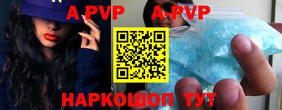 Альфа ПВП Краснодар