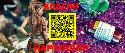 прущий лед Краснознаменск