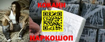прущий лед Краснознаменск