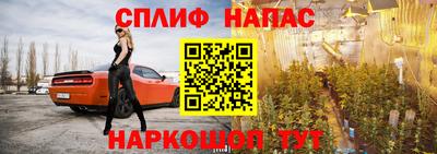 эйфоретик Краснокаменск