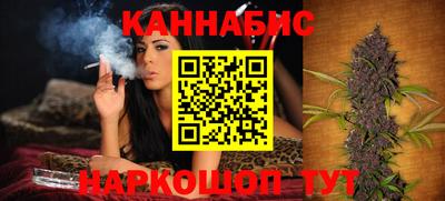 эйфоретик Краснокаменск