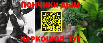 эйфоретик Краснокаменск