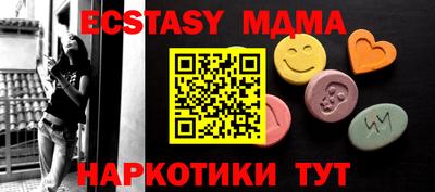 эйфоретик Краснокаменск