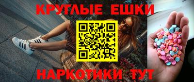 прущий лед Краснознаменск