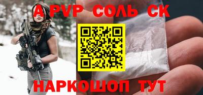 прущий лед Краснознаменск