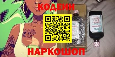 прущий лед Краснознаменск