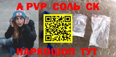 прущий лед Краснознаменск