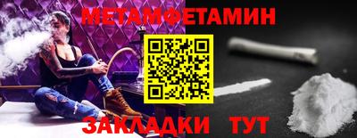 эйфоретик Краснокаменск