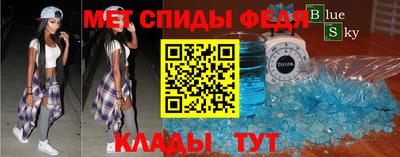 прущий лед Краснознаменск