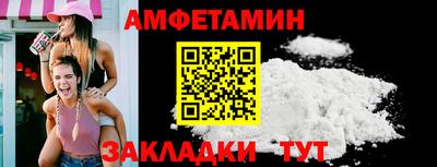 эйфоретик Краснокаменск