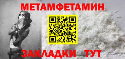 эйфоретик Краснокаменск