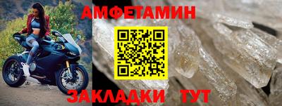 Альфа ПВП Краснодар