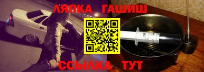 Альфа ПВП Краснодар