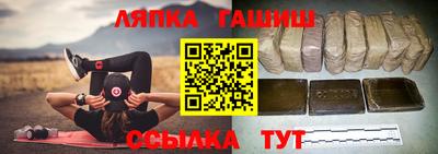 эйфоретик Краснокаменск