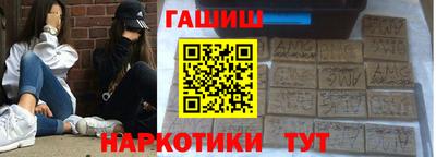 эйфоретик Краснокаменск