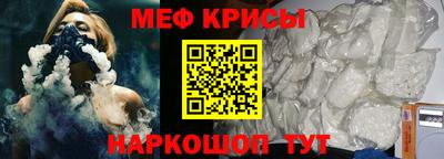 эйфоретик Краснокаменск