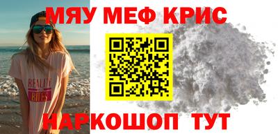 прущий лед Краснознаменск