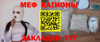 прущий лед Краснознаменск
