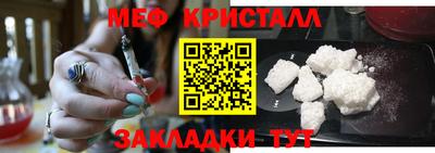 эйфоретик Краснокаменск