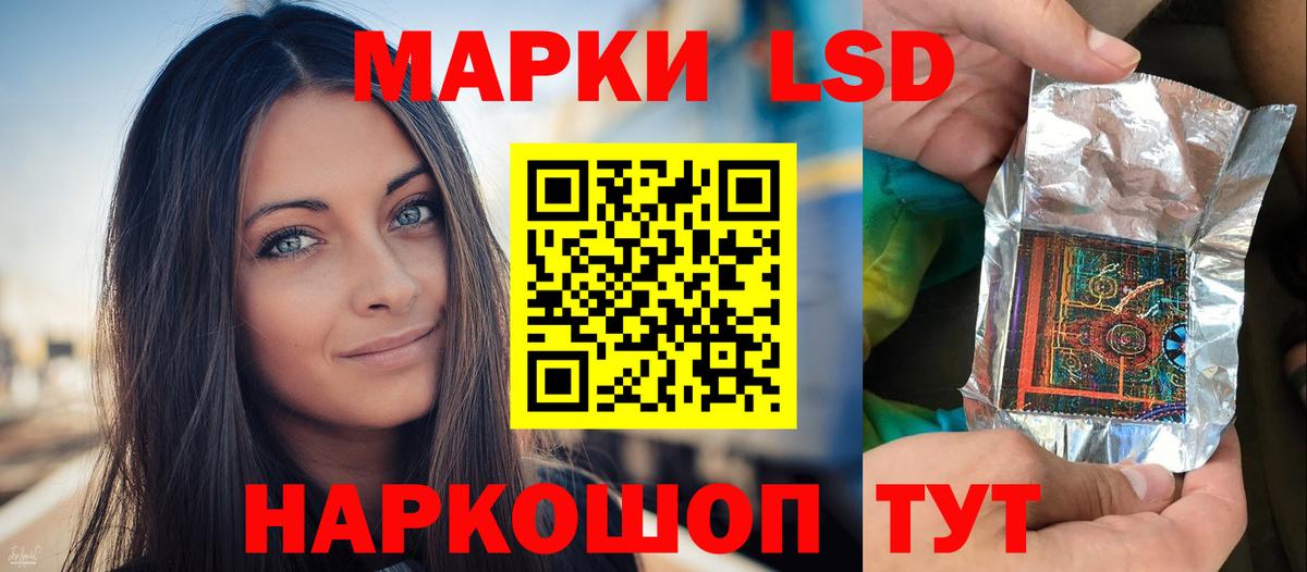 Киров  МЕГА как зайти  Вход с VPN  ЛСД экстази ecstasy  LSD-25 экстази кислота 