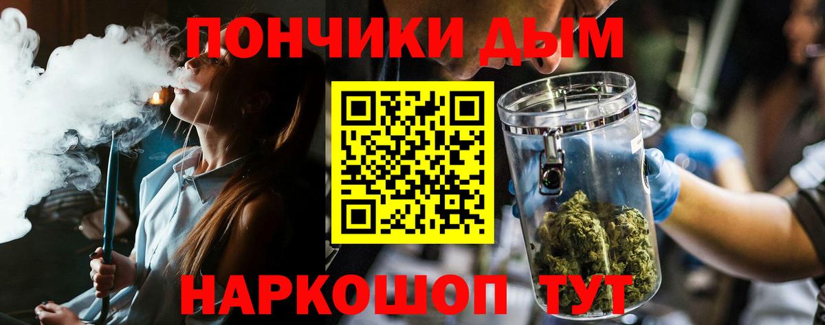 Канабис White Widow Киров
